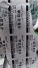 [美卓乐]甲泼尼龙片 4mg*30片 1盒装 实拍图