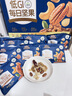 三只松鼠低GI每日纯坚果750g/30袋腰果开心果干休闲零食大礼包端午团购送 实拍图