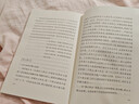 25版大字版 乡土中国 语文阅读推荐丛书 费孝通 高中 高一 课标 课外阅读 暑期阅读 学生阅读 人民文学出版社 实拍图