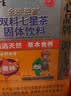 衍生七星茶 20包/罐金装升级桔红益智仁鸡内金 清清宝 香港品牌200g 实拍图