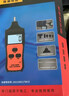 胜利仪器（VICTOR）转速表 激光接触式数字转速测试仪 数显转速计 VC6235P 实拍图