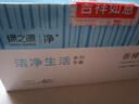 绿之源天然樟木条60条樟脑丸衣柜除味衣物驱虫室内防潮防蟑螂防霉樟脑球 实拍图