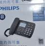飞利浦(PHILIPS）电话机座机 固定电话 办公家用 来电报号 大屏大按键  CORD168白色 实拍图