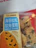 海苔松松软角蛋糕6粒/290g 实拍图