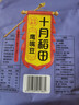 十月稻田 鹰嘴豆 2斤 高蛋白质 五谷杂粮豆 健身粗粮代餐 搭配藜麦沙拉 实拍图