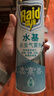 雷达（Raid）杀虫剂喷雾550ml*2瓶水基无香型 植物友好 实拍图