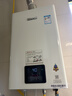 林内（Rinnai）【小蛮腰】16升燃气热水器 智慧恒温升级CPU 低水压启动热水器上门安装 16GD31（JSQ31-GD31） 实拍图