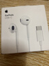 Apple/苹果 EarPods USB-C有线耳机 type-c有线耳机苹果耳机 苹果17有线耳机笔记本耳机游戏音乐 实拍图