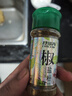 特瑞肯（TRICON）椒盐粉花椒粉烧烤腌料肉串鸡翅油炸西餐撒料香辛料调味品50g/瓶 实拍图