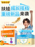 扶娃葡萄糖酸钙锌口服溶液10ml*144支儿童宝宝液体钙青少年11-17岁助长高酸钙锌口服液钙片中老年人补钙骨质疏松 实拍图