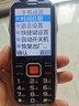 纽曼（Newman）S98新款三防老人机超长待机4G全网通正品老年手机大屏大字大声电信版学生专用非智能按键蓝色 实拍图