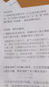 佳能（Canon）G3810大容量可加墨彩色多功能无线一体机（打印/复印/扫描/作业打印/微信远程WiFi 学生/家用） 实拍图