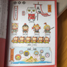 如果西游是一群喵2【京东专属特典版】 西游喵 西游记 赠胶片明信片 如果西游是一群喵 即将出版 肥志 历史科普漫画 肥志新作历史科普百科漫画书 假如历史是一群喵 小学生儿童漫画趣味中国史绘本动漫 实拍图