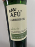 阿芙（AFU）荷荷巴油100ml 收缩细致毛孔 按摩精油 实拍图