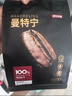 京东京造 鲜来多曼特宁咖啡豆227g 湿刨法深度烘焙精品黑咖啡SOE手冲意式 实拍图