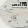 雷士（NVC）LED灯盘吸顶灯替换灯芯磁吸灯板圆形贴片40瓦三色光-全光谱-Ra97 实拍图