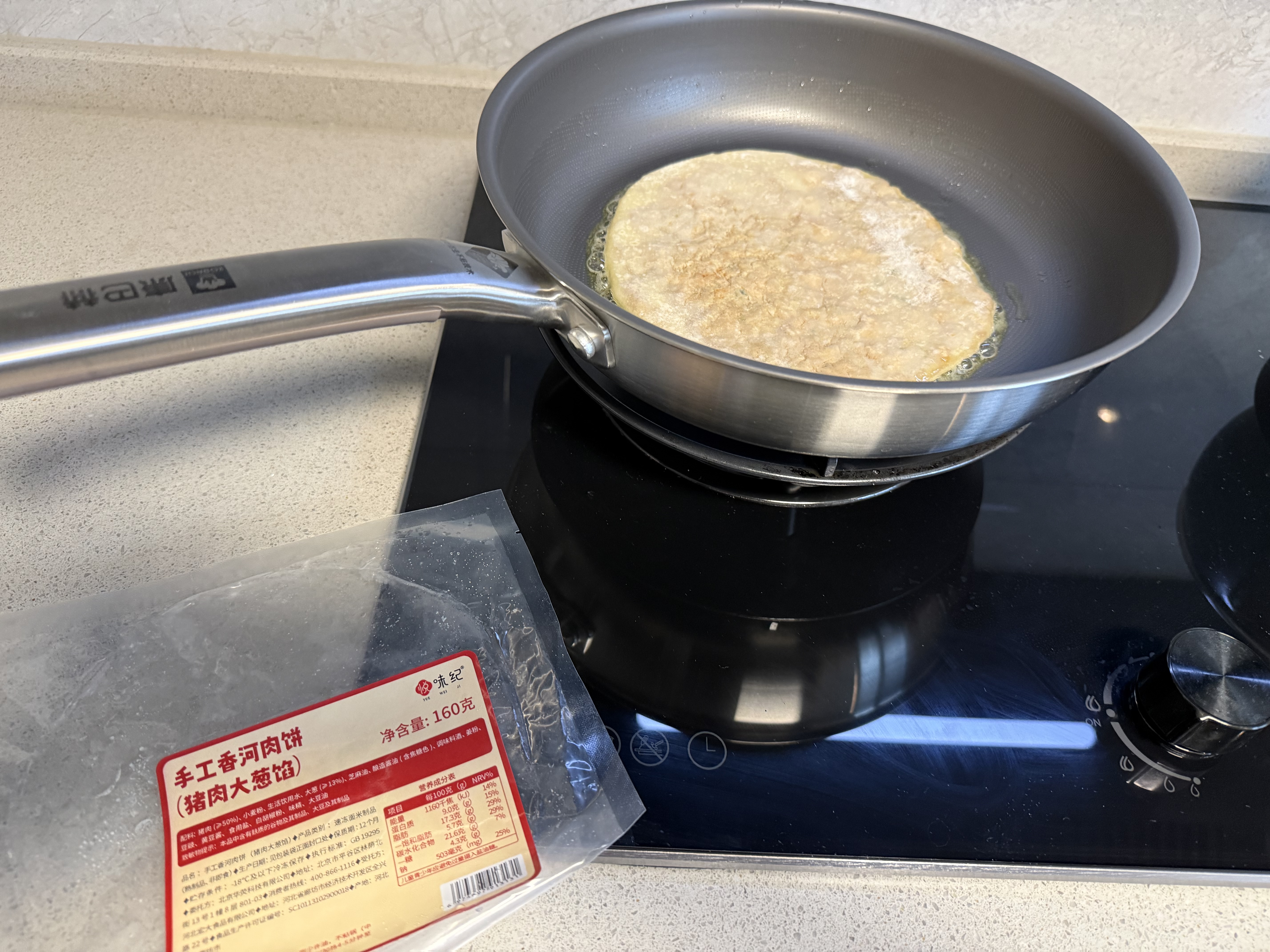 onlycook胡桃木不锈钢漏勺过滤网勺 超细撇浮沫过滤油渣豆浆漏网勺 1只装 实拍图