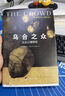 六品堂 10本装 钢笔练字帖成人行书套装 硬笔书法临摹练字贴行楷书学生字帖国学经典 实拍图