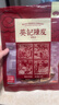 葵记（kui ji）陈皮老陈皮泡茶自己喝正宗十五年泡水广东特产广陈皮碎特级 5年陈化50克【老字号品牌】 实拍图