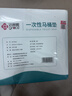 洁丽雅（Grace）一次性马桶垫60片旅行粘贴式酒店防水坐垫纸产妇坐便垫40*60cm 实拍图