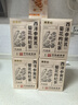 闻茶纪【中华老字号】西洋参黄芪菊花枸杞茶养肝护肝滋补优选呵护健康M 西洋参黄芪菊花枸杞茶 120g*4盒 【呵护健康】 晒单实拍图