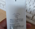 芙丽芳丝（Freeplus）洗面奶男女士氨基酸洁面乳生日礼物送男女朋友100g*2 实拍图