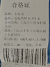 五兄弟（FiveBrothers）篷布防雨布塑料布加厚防晒户外遮阳布货车防水布遮雨布2米×3米 实拍图