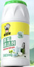 老管家 茶垢清洁剂茶渍咖啡渍清除剂茶具水杯茶壶除垢剂免刷洗400g 实拍图