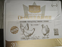 京鲜生【供港品质】【每日鲜蛋】叶黄素可生食鸡蛋30枚3.78斤/盒 礼盒  实拍图