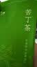 福茗源花草茶 小叶苦丁茶叶 特级品质新茶峨眉山青山绿水嫩芽单叶250g 实拍图
