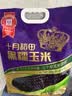 十月稻田 黑糯玉米 8根 3.52斤 真空包装 东北甜粘玉米棒 低脂早餐 实拍图