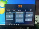 AOC 24.5英寸 180Hz高刷护眼办公 IPS HDR G-SYNC认证 出厂校色 低蓝光不闪 电竞电脑显示器 25G51F 实拍图
