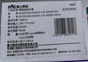雷士（NVC）灯带led灯条线型灯自粘超亮5米装 3C认证低压电源【150W 24V】 实拍图