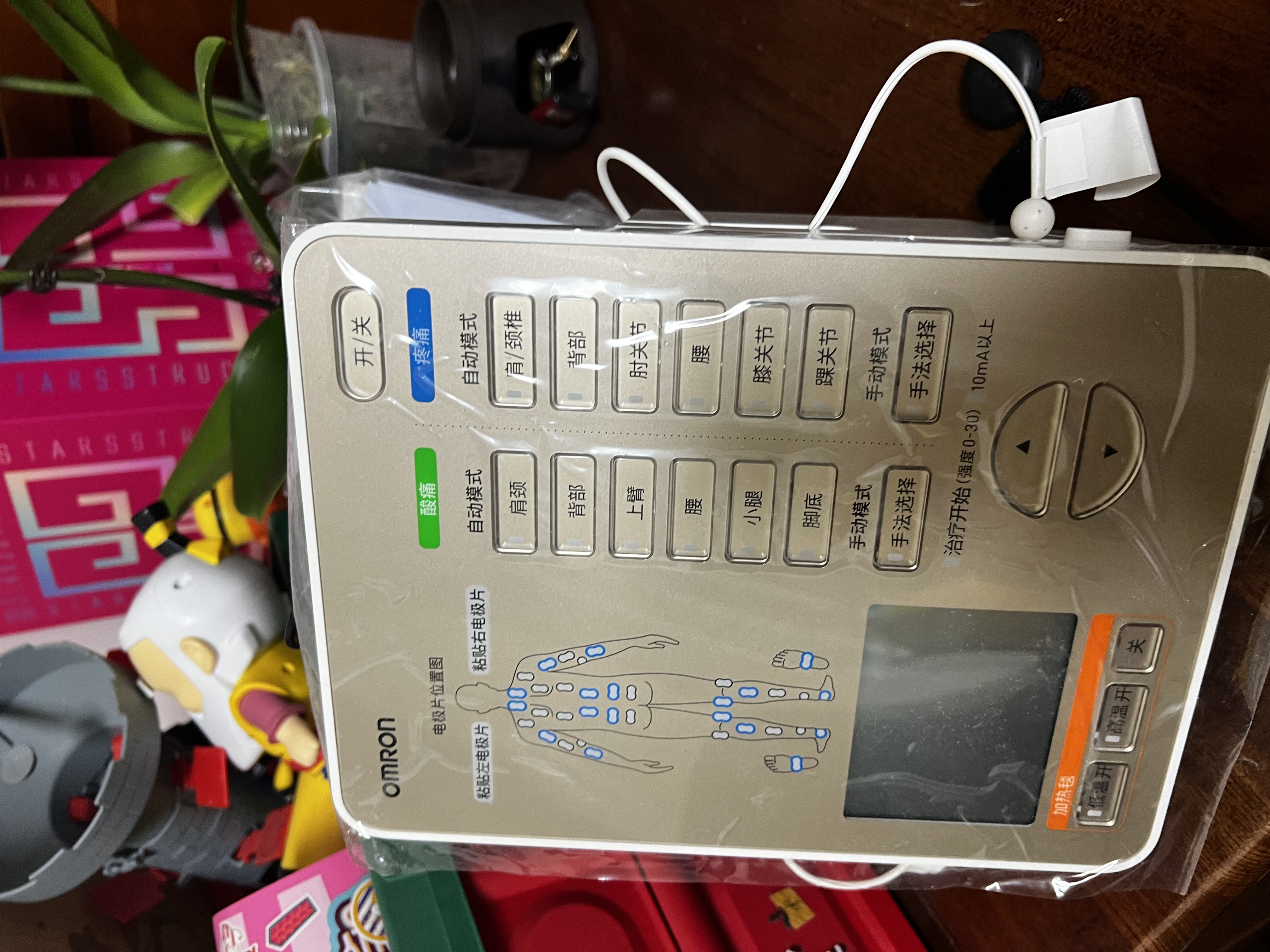 欧姆龙（OMRON）中低频理疗仪 肩颈腰肌劳损 双通道含大型温热毯 HV-F9551 实拍图