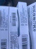 [舒迈通] 阿托伐他汀钙片10mg*28片/盒3盒装 实拍图