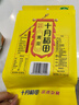十月稻田 黄豆 2斤 东北大豆 非转基因 打豆浆料包 发豆芽 营养速食早餐 实拍图