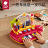 babycare儿童电子琴初学可弹宝宝音乐玩具1-3岁小钢琴男女孩生日周岁礼物 实拍图