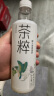 今麦郎茶粹茶萃爆香桃桃乌龙茶500ml*15瓶整箱茶饮料 整箱多口味 2-5混合口味茶500ml*15瓶/箱 实拍图