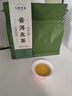 七春普洱生茶500g云南特产茶饼布朗山古树口粮茶叶端午父亲节自饮礼物 实拍图
