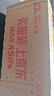 雷达（Raid）杀虫剂喷雾550ml*2瓶无香型家用室内杀虫气雾剂 蟑螂药 灭蟑螂 实拍图