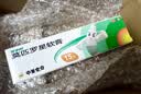 【原研】百多邦 莫匹罗星软膏2%*15g 2盒装 脓疱病疖肿毛囊炎湿疹 实拍图