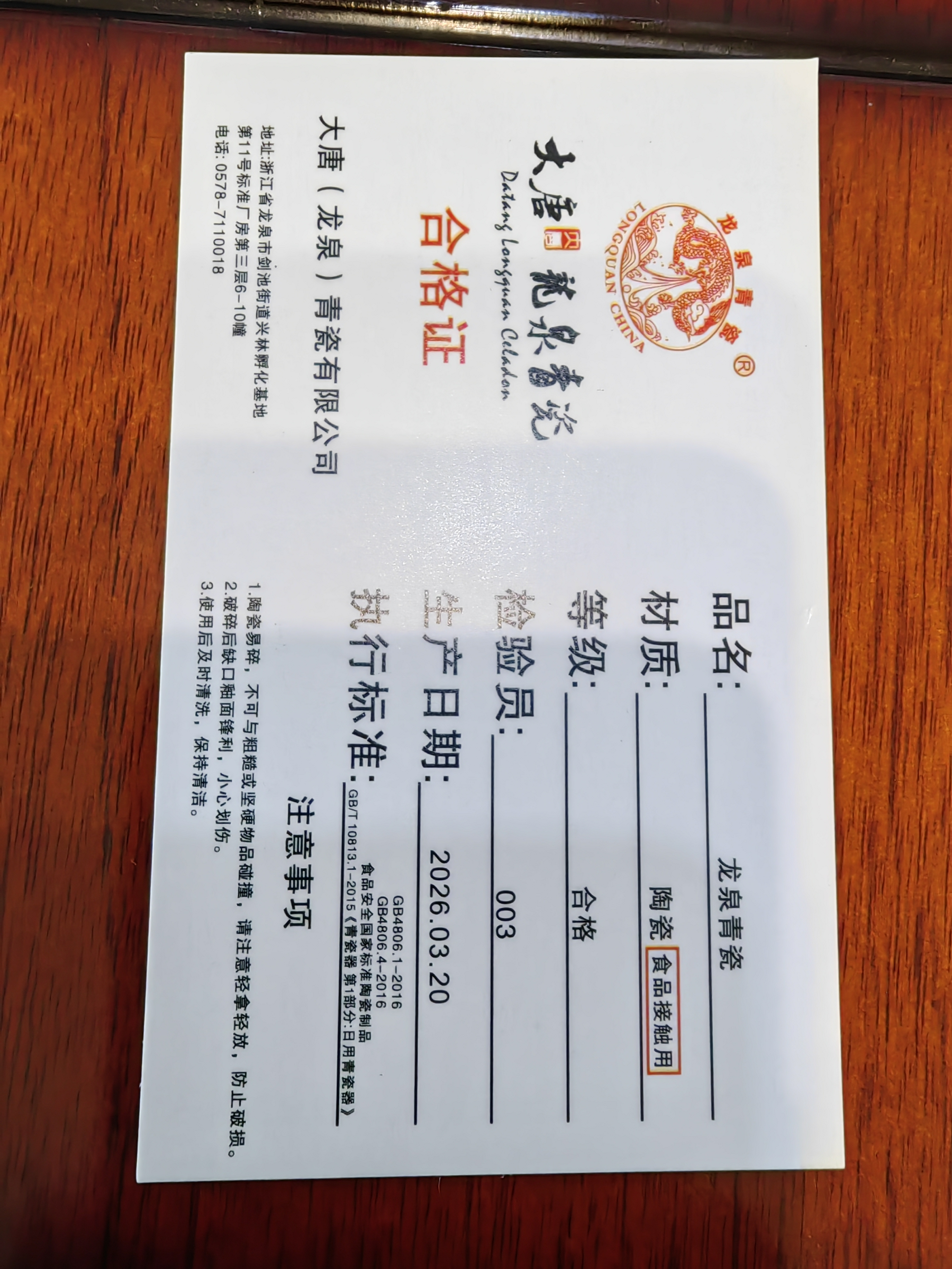 龙泉青瓷米饭碗陶瓷中式餐具家用加厚吃饭碗大号面汤喝粥碗小碗可进洗碗机 5.5英寸天青碗 实拍图