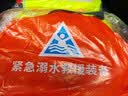 鸣固 落水宝自充气edd紧急溺水救援包车载救生圈带破窗器安全绳落水保 实拍图