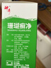 神奇珊瑚癣净250mI治脚气药止痒脱皮烂脚丫真菌感染自营老牌子正品去脚气泡脚专用药包水除脚癣足藓脚臭出汗 实拍图