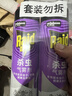 雷达（Raid）杀虫剂喷雾550ml*2瓶无香型家用室内杀虫气雾剂 蟑螂药 灭蟑螂 实拍图