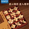 QZMTOY鲁班锁初阶12件儿童益智玩具男孩女小学生日5-10岁8榫卯积木礼物 实拍图
