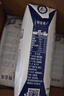 蒙牛特仑苏脱脂纯牛奶250ml*16盒 健身减脂 送礼盒装端午礼盒 实拍图