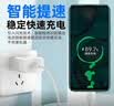 麦现加粗120W超级快充适用苹果数据线iPhone14/13/12/6s/7/8plus/11pro/XR/SE手机6A快充电器线加长 实拍图