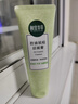 相宜本草洗面奶控油洁面乳膏女男洗脸护肤品 控油祛痘洁面膏100g*2支 实拍图