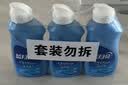 蓝月亮预涂手洗双用洗衣液  风清白兰 80g*3瓶便携旅行装 内衣内裤可用 实拍图